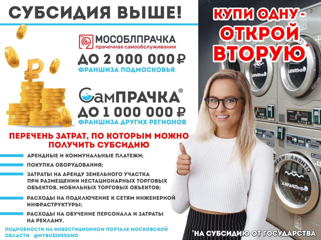 Страница Новости